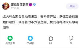 新浪快报吃瓜爆料微博,娱乐圈最新瓜料大揭秘！