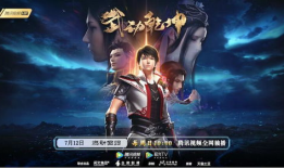 武动乾坤动漫,热血少年逆天改命的奇幻之旅