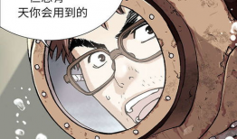 漫画 深海兽,探寻神秘海洋生物的奇幻之旅