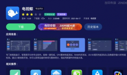 91看电视直播apk190,全新升级，畅享高清直播体验